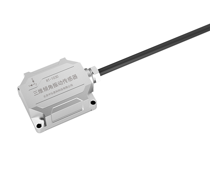 三维倾角振动传感器